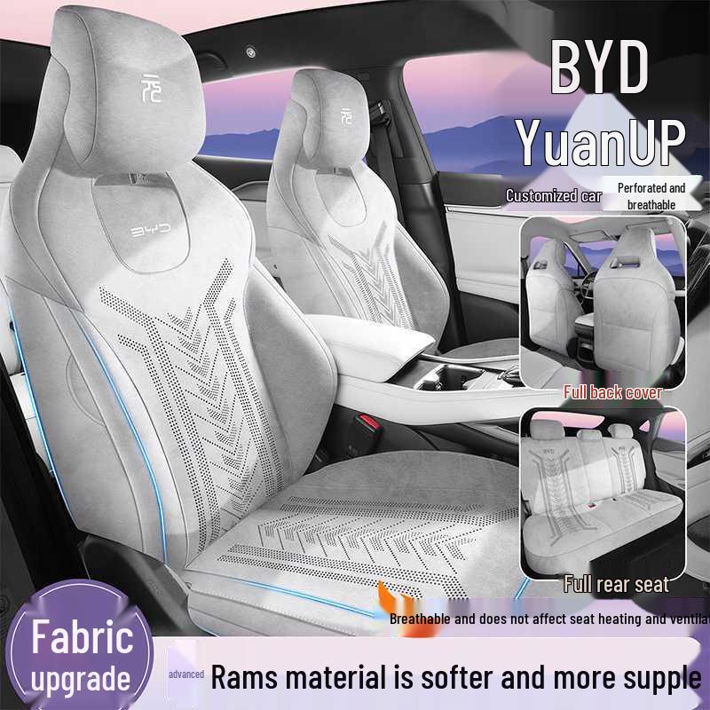 Универсальные всесезонные чехлы на сиденья автомобиля BYD Yuan UP - Дышащие и специально разработанные, полное покрытие