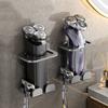 2PCS Carbon Steel beard grooming Holder Wall Mounted Space Saving Electric Shaver Storage Rack Punch Free Shaver Display Stand