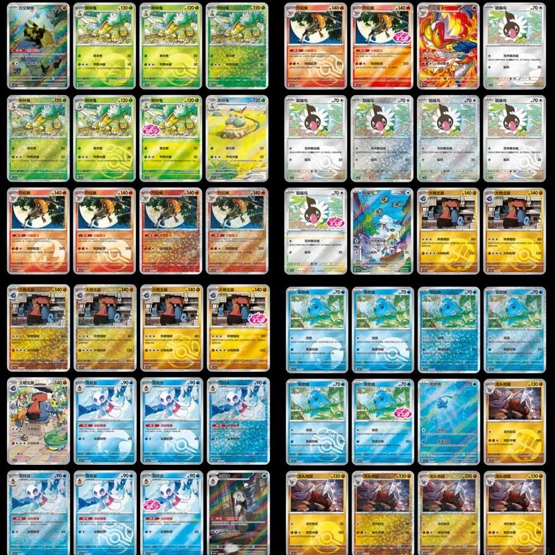 В наличии Pokémon TCG Scarlet Violet Gem Pack Vol.4 CBB4C Упрощенный китайский Официальный бустерный набор Коллекционные карточки Подарок
