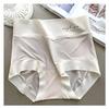 Ice Silk High-Waist Seamless Panties - Ultra-Thin, Breathable, Nude Feeling for Women and Girls