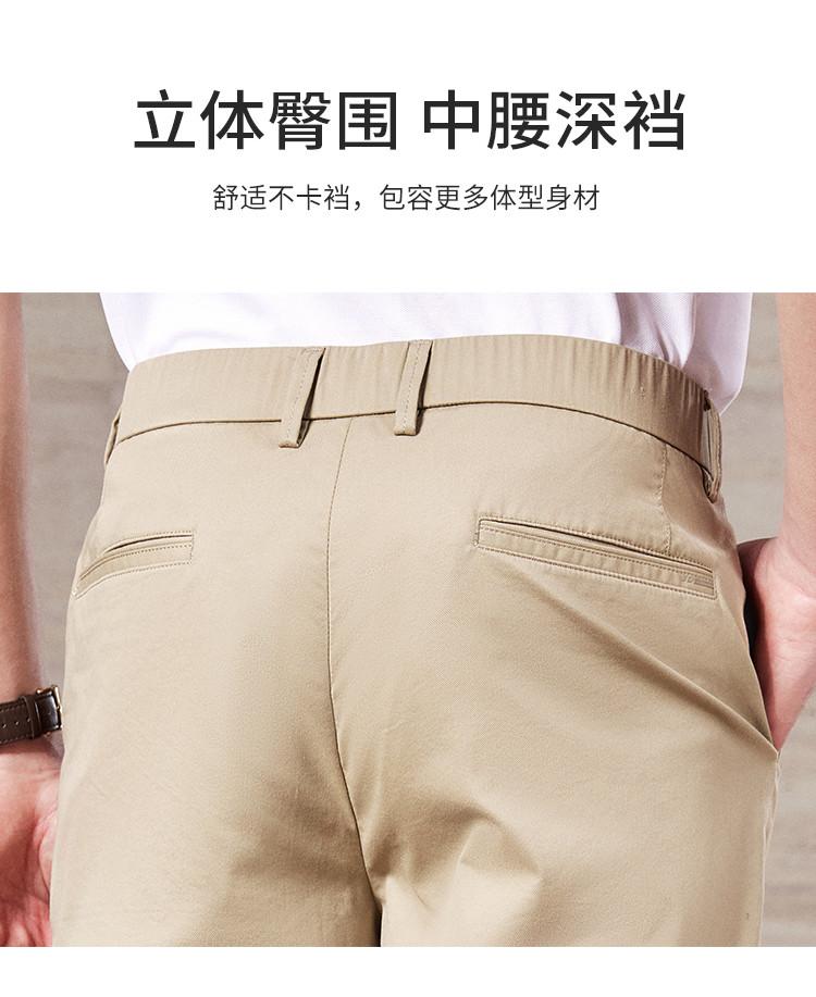 Cotton skin friendly&cool feeling - comfortable and breathable in spring and summer, four sided elastic casual pants for men, business pants