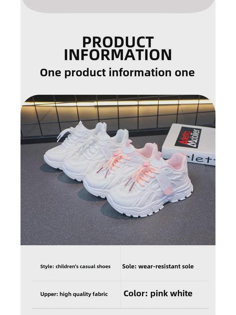 2024 Осень Новые Детские Противоскользящие Белые Туфли: Дышащие, универсальные туфли для папы с мягкой подошвой для мальчиков и девочек.