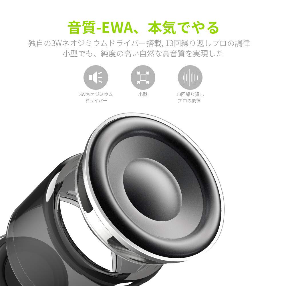 EWA A106 Портативный мини беспроводной Bluetooth-динамик с дорожным чехлом EVA, часы непрерывной водонепроницаемости с пассивными автомобилями и [12 воспроизведение/IP67