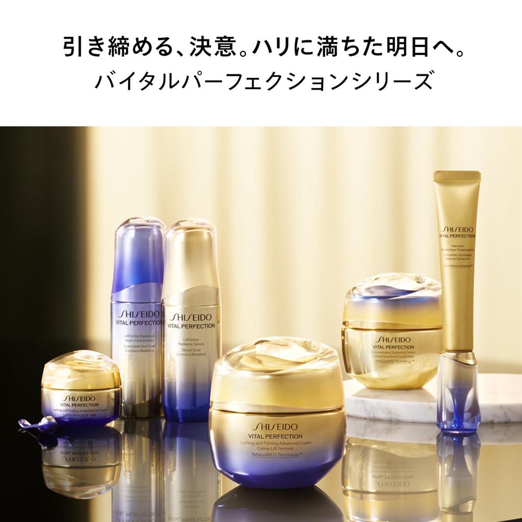 SHISEIDO Vital Perfection L Define Radiance Набор масок для лица Листовые Цветочный аромат Морщины Shiseido Упаковка из 6 штук/Маска Подтягивающая, Осветляющая,