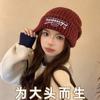 Новый тренд Вязаная шапка Детская Зимняя Утолщенная Теплая Студенческая Пара Универсальная Защита Ушей Шерстяная шапка