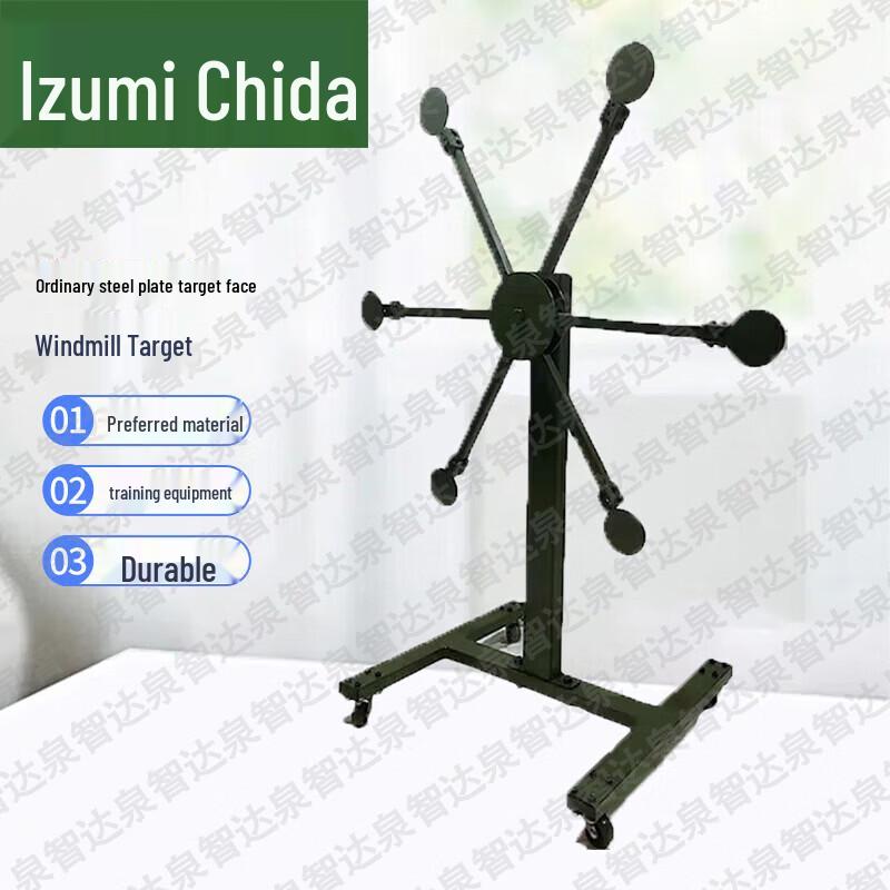 Shooting Targets & Training Equipment
