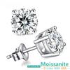 D Color 0.3/1.5/1/2/3CT  VVS1 Moissanite Stud Earrings For Women 925 Sterling Silver With GRA Diamonds Wedding Jewelry