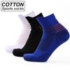 High Quality Men Sport Socks Cotton Basketball Fashion Outdoor Leisure Shoes Non-slip Shock Absorption Male Sock 3 Pairs