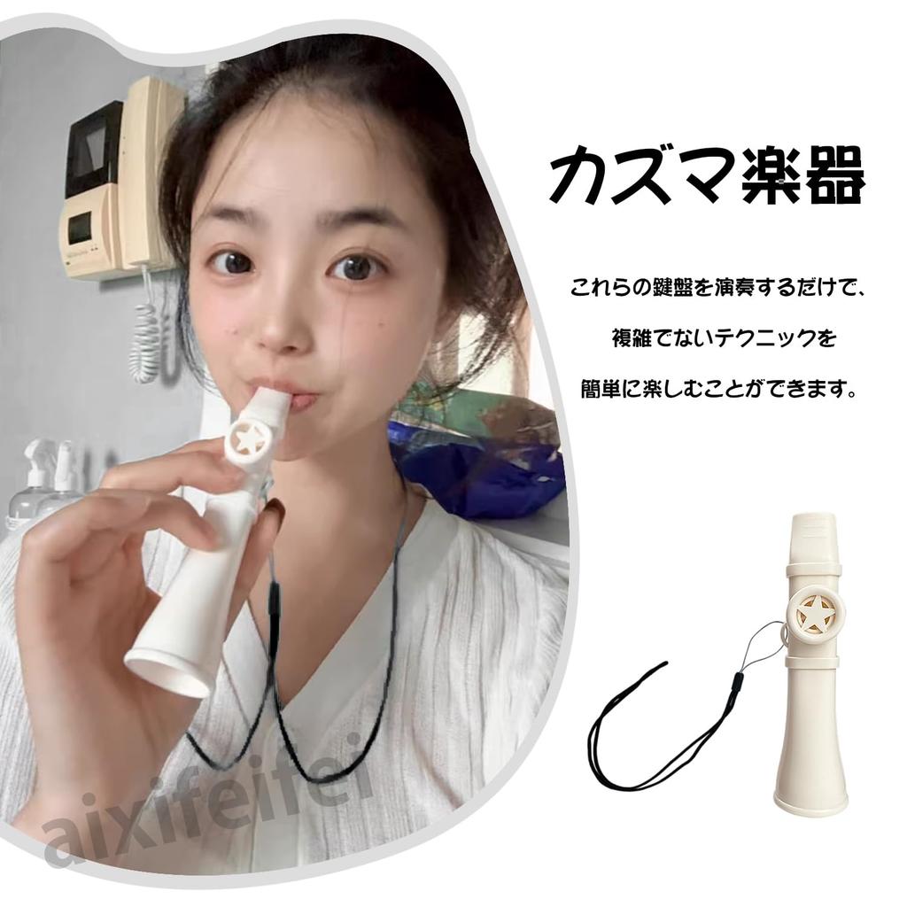 ADOFUN 2025 Kazoo Musical Instrument for Kids and Reusable Family Musical Toy for Comfortable Whistle for Music Lovers Adults, Learning, Non-Slip