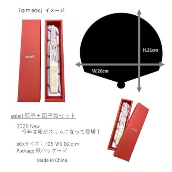 Nishikawa Shoroku Shoten fan summer use bag Soleil womens gift fashion Mothers Day