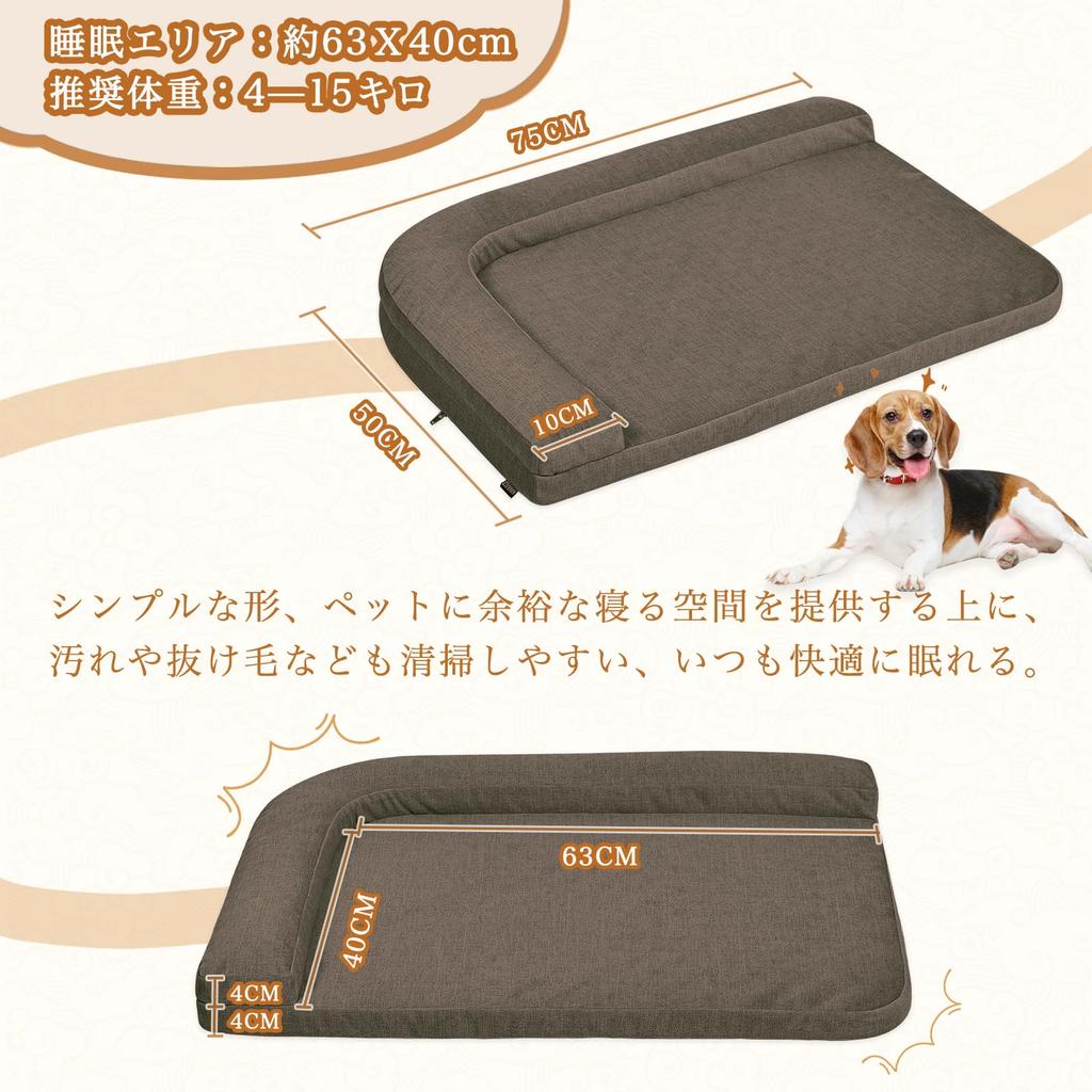 HAVARGO Зимняя и моющаяся Легкая Подходящая для маленьких и средних домашних животных Кровать с подушкой для кошек и собак, Круглогодичная, Чехол, Нескользящая,