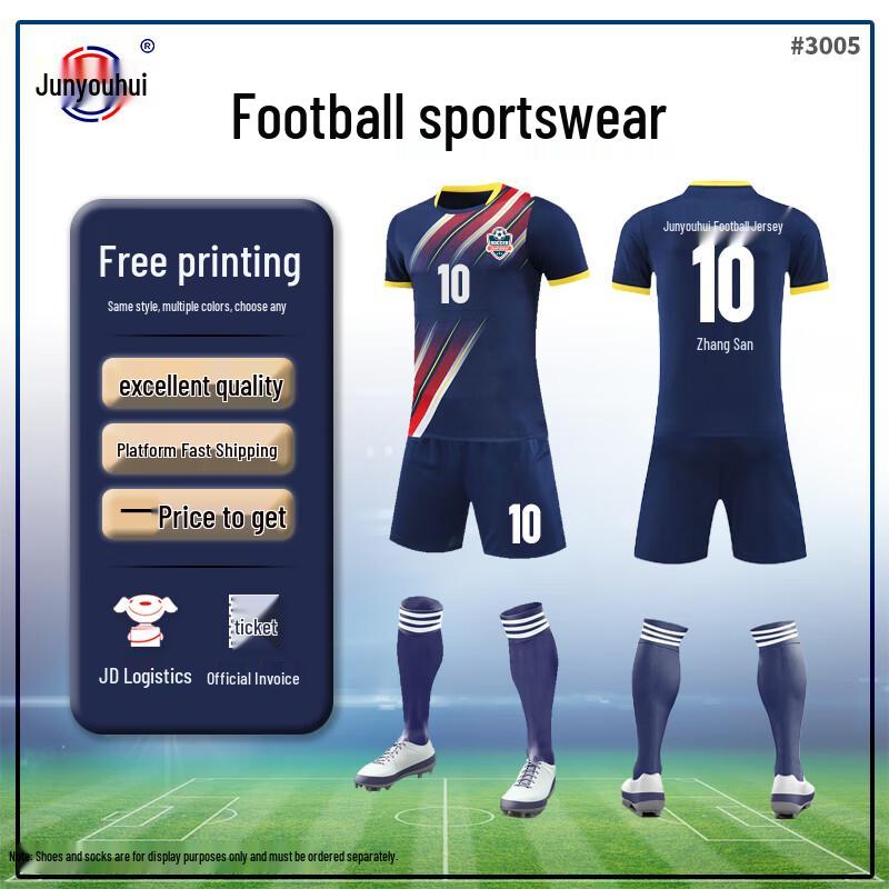 Unisex Quick-Dry Soccer & Volleyball Training Suit 3005