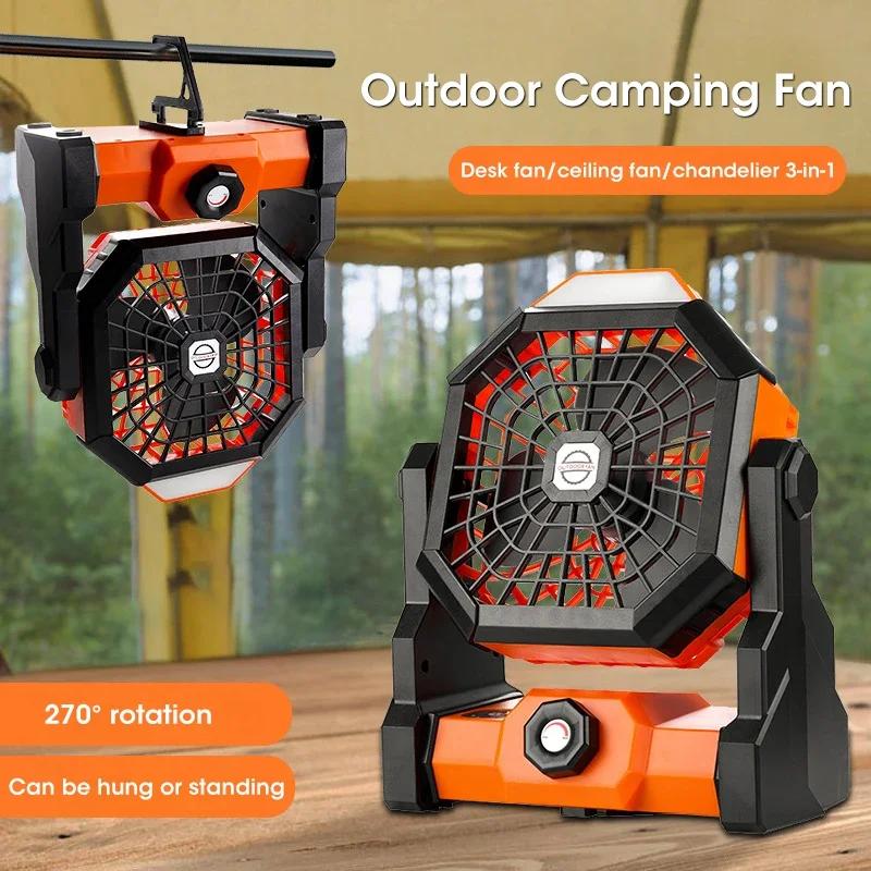 7800mAh Portable Outdoor Camping Fan USB Rechargeable With Led Lights Desktop Fan Wireless Ceiling Electric Fan