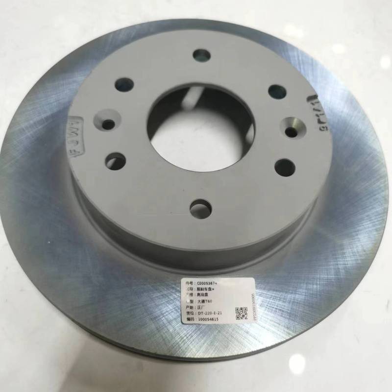 SAIC MAXUS T60 Оригинальный передний тормозной диск C00053674