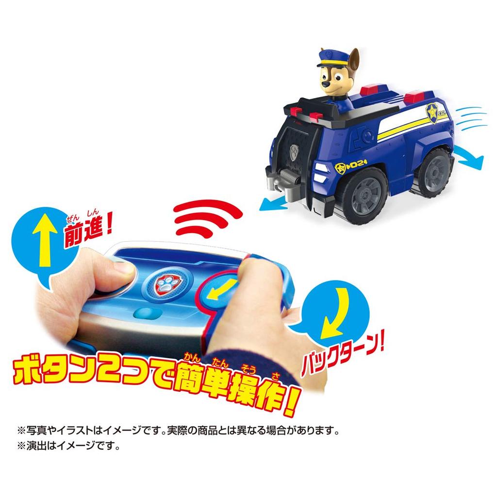 TAKARA TOMY Радиоуправляемая машина Paw Patrol: погоня за полицейской машиной Soju!