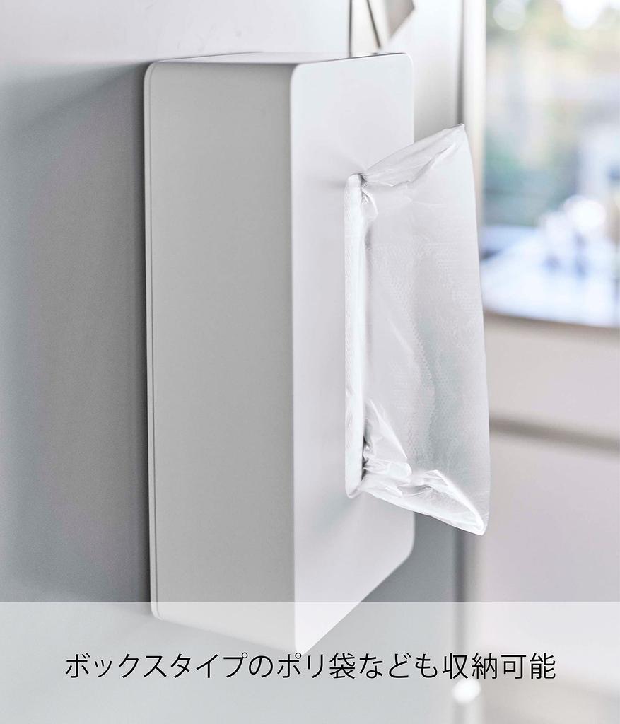 Yamazaki Магнитная коробка для салфеток Обычная Белая Внутренняя Ш12 x Г7 x Башня Салфетки Прячет 5585 Чехол, Размер, [Совместимые размеры Прибл.. H25см] Обложка,