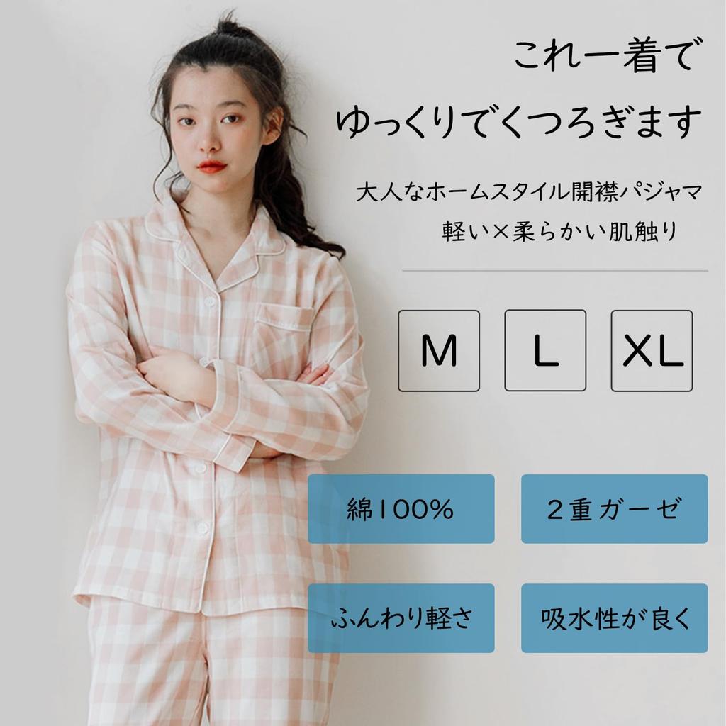 Длинный двойной верх и низ для лета и осени [ЛЕВАНА] Женская пижама, рукава, 100% хлопок, марля, комплект, одежда, мягкий, впитывающий,