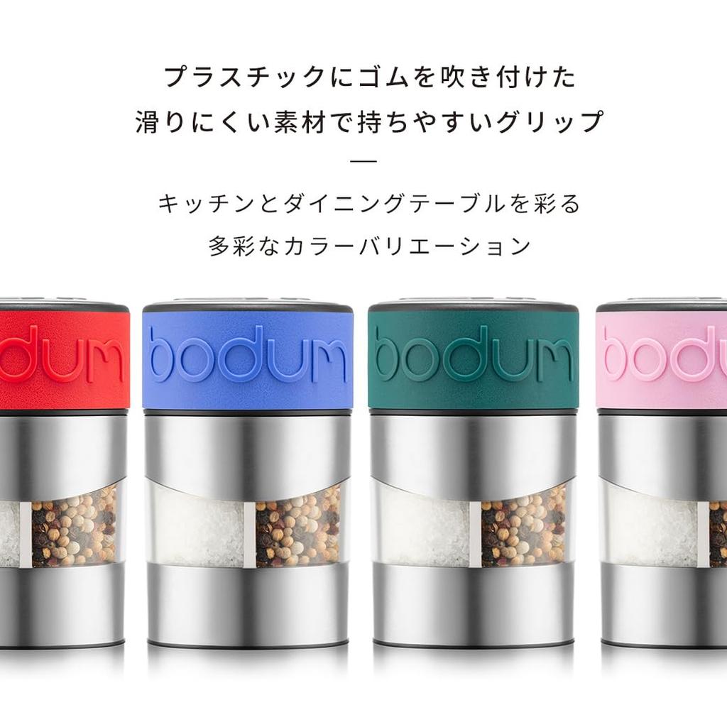 BODUM Manual MillGrinder TWIN Salt & Pepper Grinder, Matisse, Two-in-One, Adjustable Coarseness, Refillable, Outdoor [Authentic] 11002-448-1