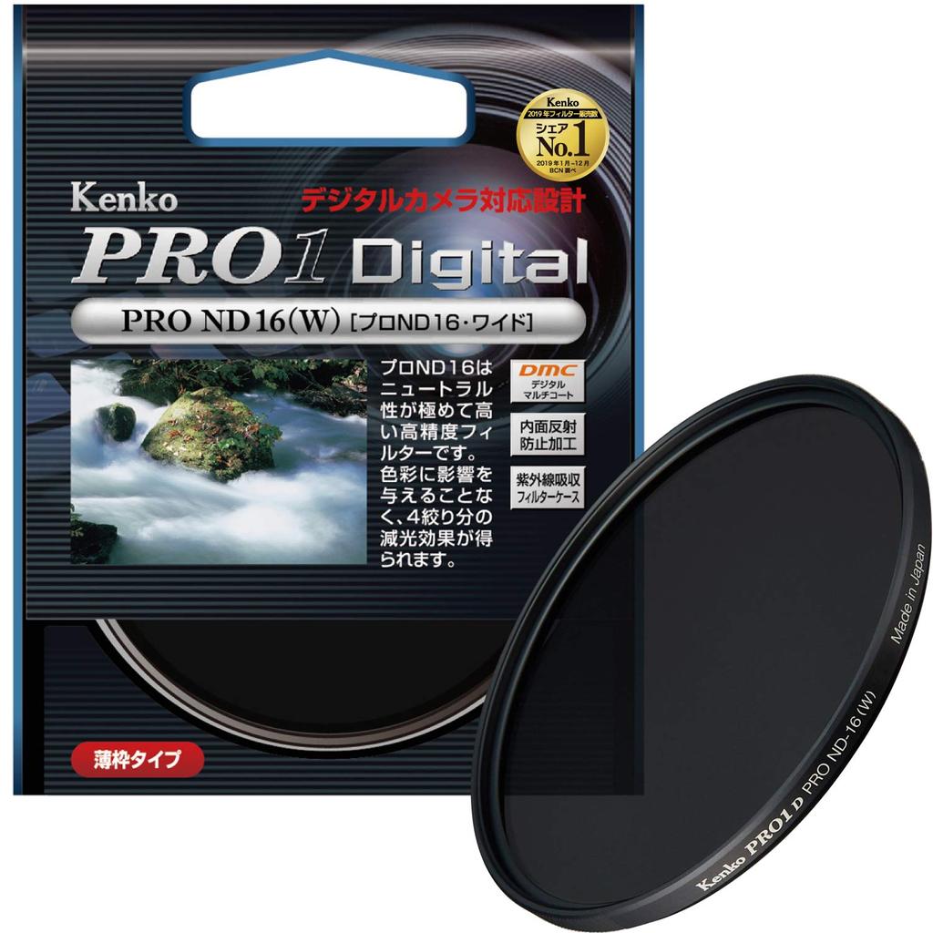 Kenko Camera Filter PRO1D Pro ND16 55mm for Light Intensity Adjustment 255445 (W)