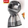 Hengyuanxiang Unisex Pure Wool Plaid Scarf