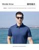 Men's Solid Color Short-Sleeved Polo Shirt with Mulberry Silk