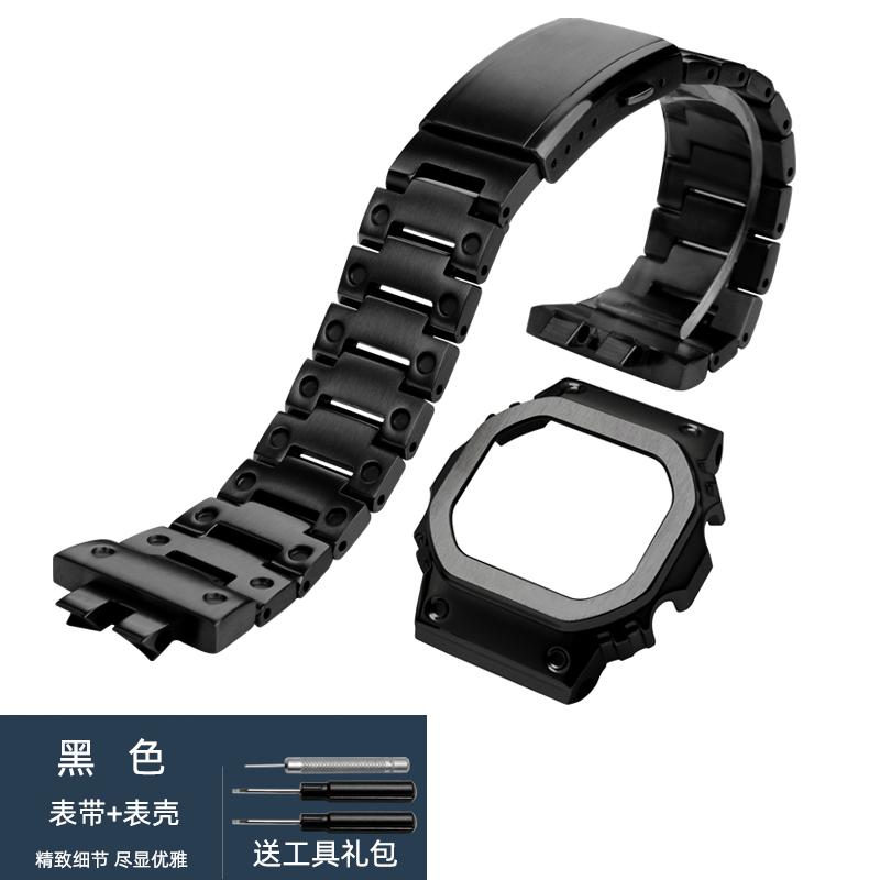 Высококачественный модифицированный корпус из нержавеющей стали с ремешком для Casio DW-5600 DW5600/5610 GW-B5600 GWM5610 Комплект Металлический браслет Безель Инструменты