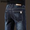 Autumn and Winter High Waist Denim Men's Loose Straight Stretch Cashmere Slim Business Casual Jeans Long Pants