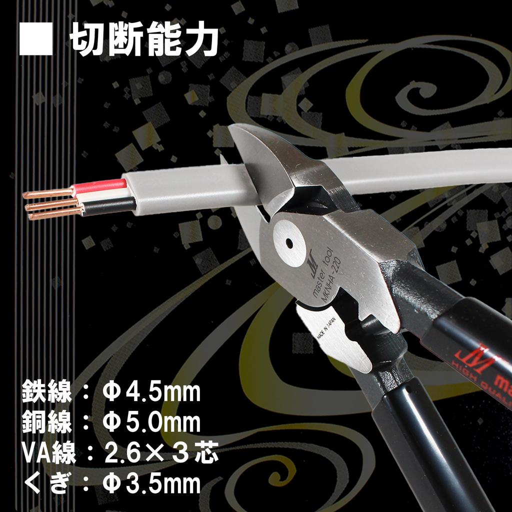 Master Toole Эксцентриковые тонкие круглые кусачки электрика, лезвие, (МКНХА220)