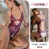 Original Sexy One-piece Women's Romantic Underwear Pure Desire Lace Seductive Open-crotch Uniform Pajama Set 1205