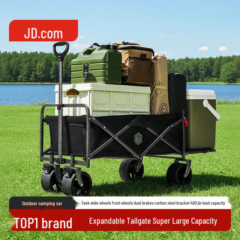 Jingdong Jingzao PRO Outdoor Folding Utility Wagon