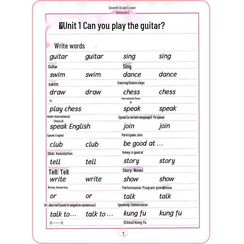 Tian Yingzhang 7th Grade English Handwriting Workbook