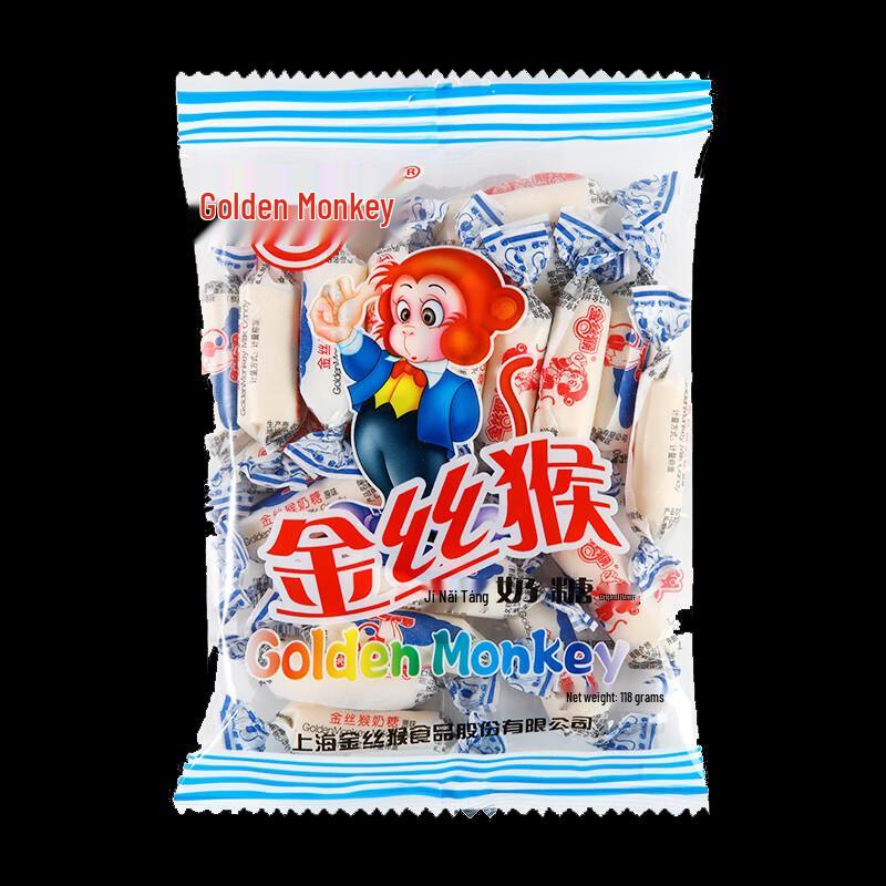 Golden Monkey Original Milk Candy