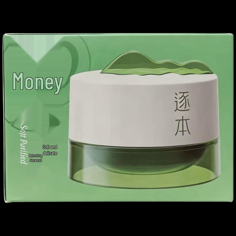 Zhu Ben Cleansing Oil and Balm Set