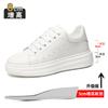 Inner Heightening Board Shoes Men's New Youth Sports and Leisure Little White Shoes Leather Invisible Heightening Tide Shoes Light Platform Men's Sho