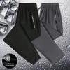 Men Sport Pants Loose Ice Silk Quick-drying Ankle-banded Zipper Pockets Drawstring Elastic Waist Soft Breathable Solid Color Gym Jogging Sweatpants