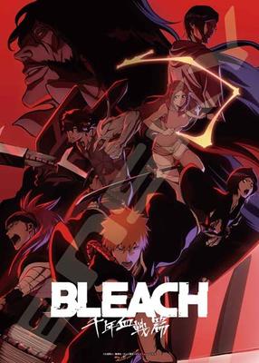 BLEACH Тысячелетняя кровавая война Пазл 500 деталей (500-529)