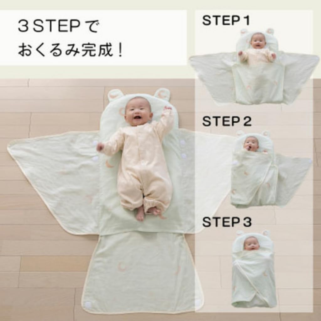 Tamahiyo SHOP Полностью безопасное детское одеяло с пеленальным кругом 1, можно стирать! (хлопок + чехол) (чем)