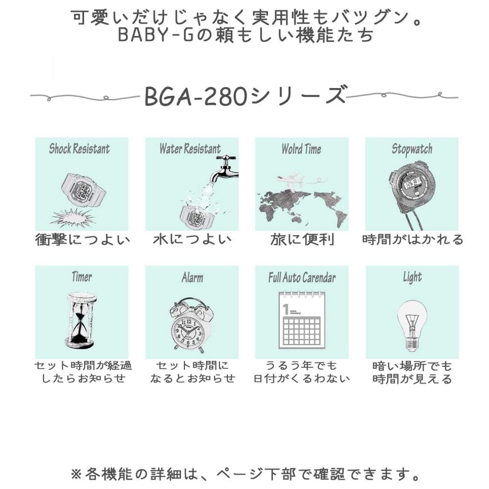 [Casio] Часы Baby Gee BGA-280-7AJF женские белые