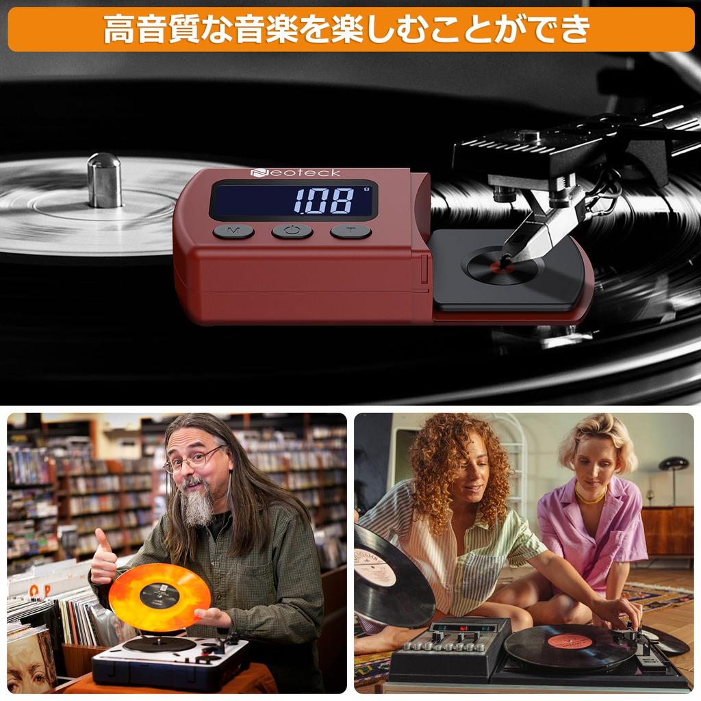 Neoteck Игловой манометр для проигрывателей винила Цифровой измеритель прижимной силы иглы LP Запись Высокая точность В комплекте кейс для хранения Гарантия 18 месяцев Реактивный черный