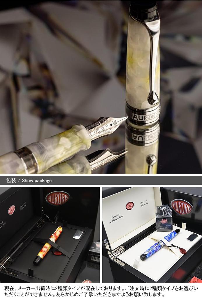 AURORA Перьевая ручка Лимитированная 860 CALEIDOSCOPIO Калейдоскоп Luce Желтый Камень CT 18K Поршневая система Тонкое перо F 996-CKG-F