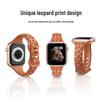 Высококачественный тонкий силиконовый ремешок с леопардовым принтом для Apple Watch (Apple Watch Series 11)