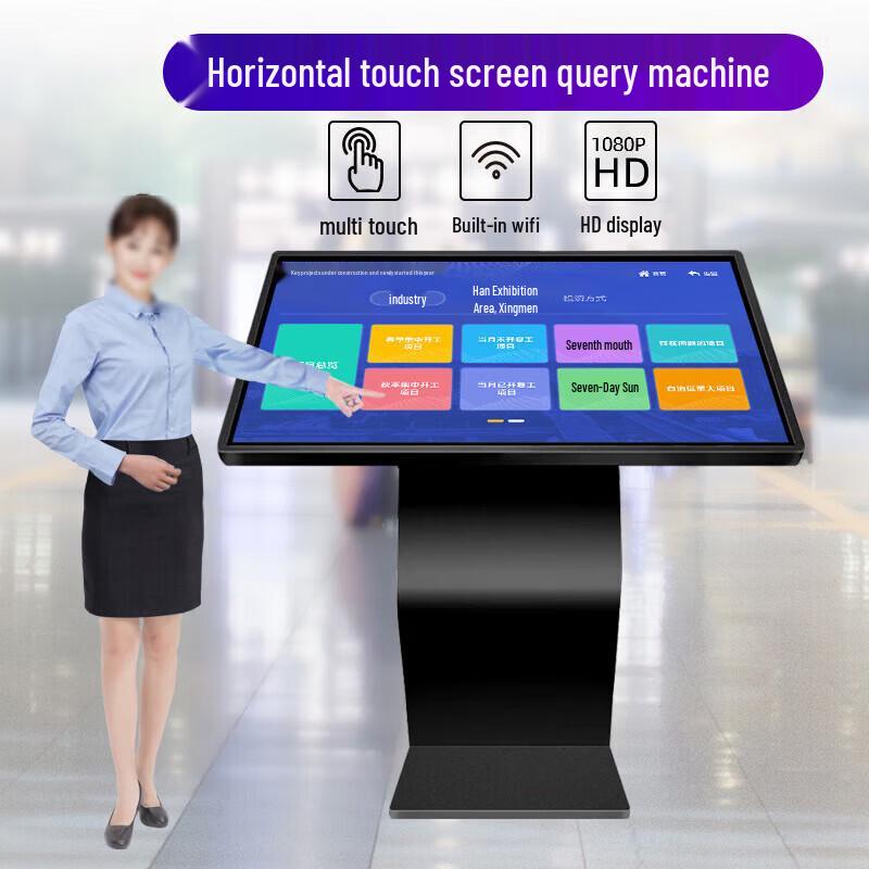 Qinguang 43-inch K-Type Self-Service Touch Kiosk (CN version)
