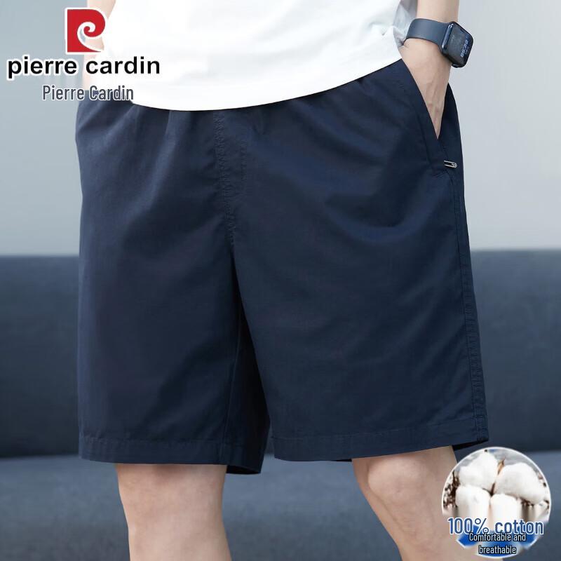 Pierre Cardin Мужские повседневные шорты из хлопка