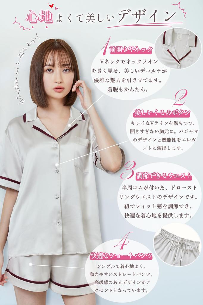 Silk Short Top and Bottom Open Beautiful Gift [Utukky] Women's Pajamas, Pajamas, Sleeves, 100% Silk, Loungewear, Set, Front, Anti-static,