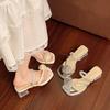 Beautiful Flower Set Toe Slippers Female Summer Rhinestone with Toe Sandals Thick Heel Fairy with Skirt Sandals