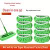 Многоразовые моющиеся чехлы для швабры Swiffer - Аксессуары для плоской швабры