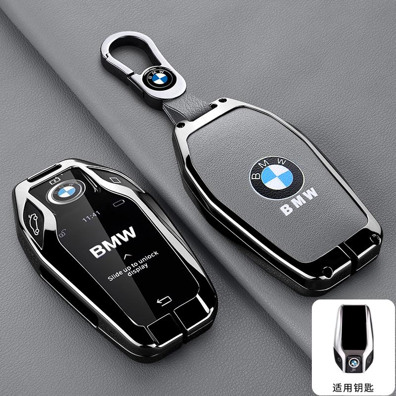 BBXBL1 Leather Car Remote Key Case Fob Cover For BMW 5 7 series G11 G12 G30 G31 G32 i8 I12 I15 G01 X3 G02 X4 G05 X5 G07 X7 Accessories