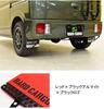 Брызговики HARD CARGO для Suzuki Every Van Красные с Черным Логотипом Текущая Модель Грязезащитные Щитки Задние Левый и Правый Комплект Кастомные Детали HARD CARGO (Легкий фургон) - -