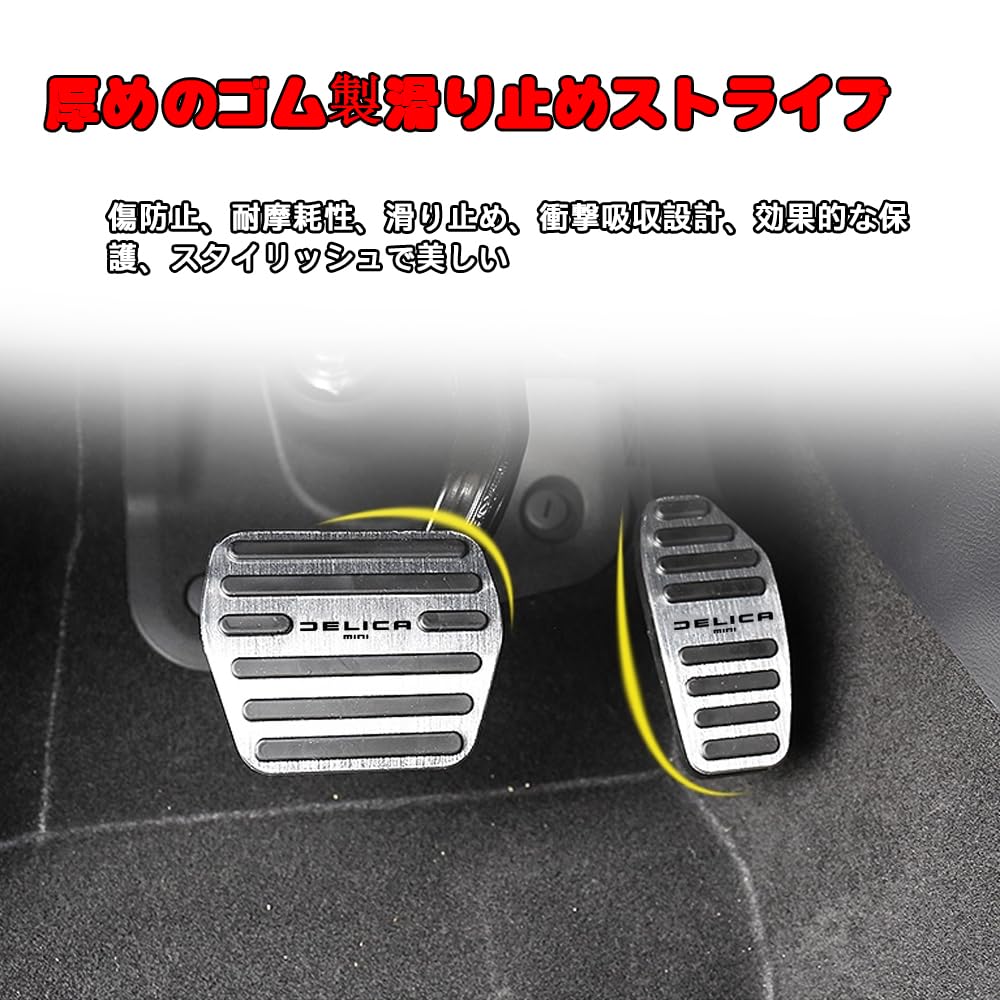 For Delica Mini 2nd Generation, Delica Mini (September 2025 - Current), Aluminum Alloy Brake