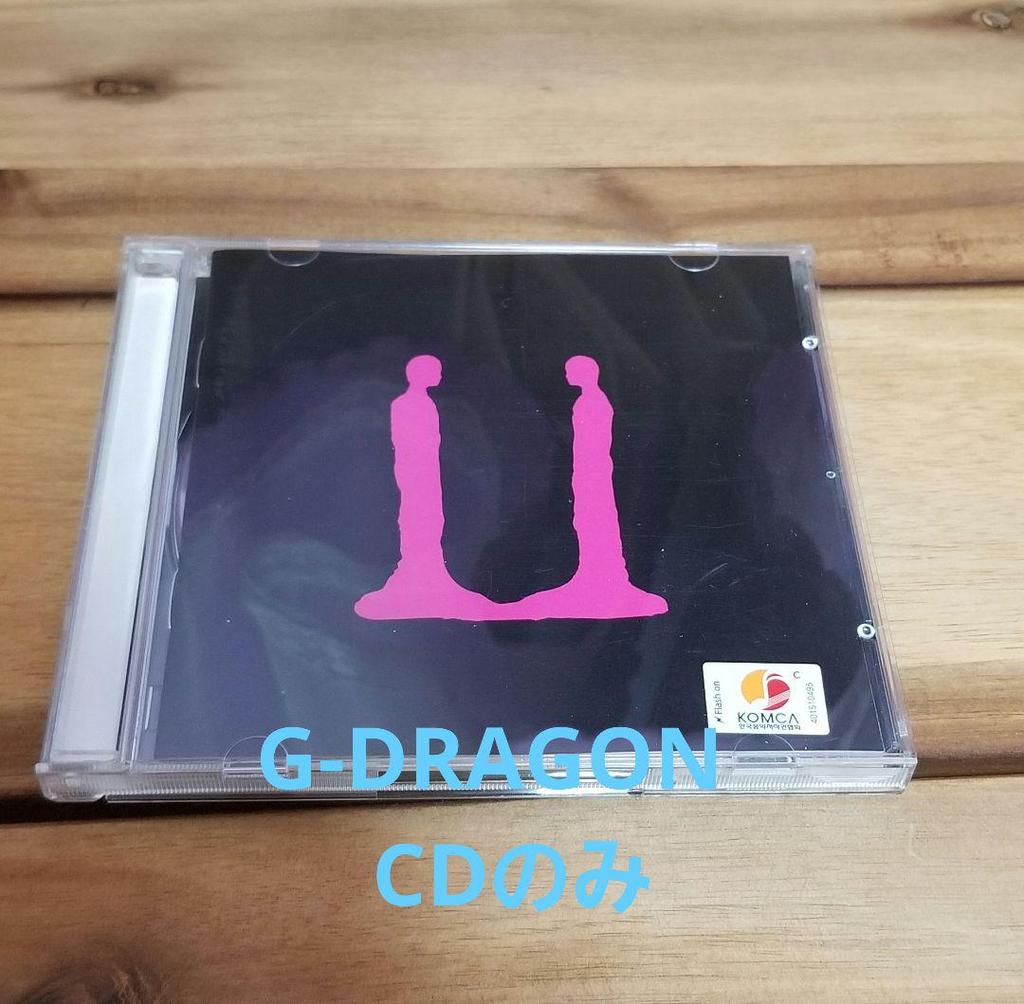 [USED] G-DRAGON GD Jiyong 3rd ALBUM
